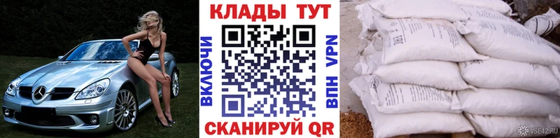 Наркошоп купить Канабис Лсд 25 Меф А ПВП Тырныауз