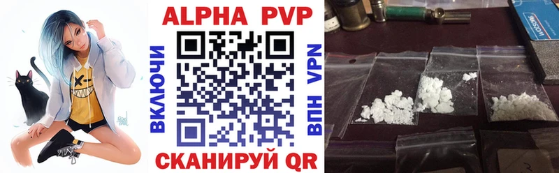 Alfa_PVP Соль  Купить где  Тырныауз 