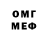 Мефедрон VHQ Desire 95