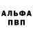 Первитин кристалл Elmira Medgidova