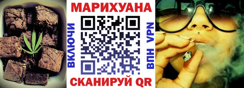 Купить закладки  Тырныауз  Еда ТГК марихуана 