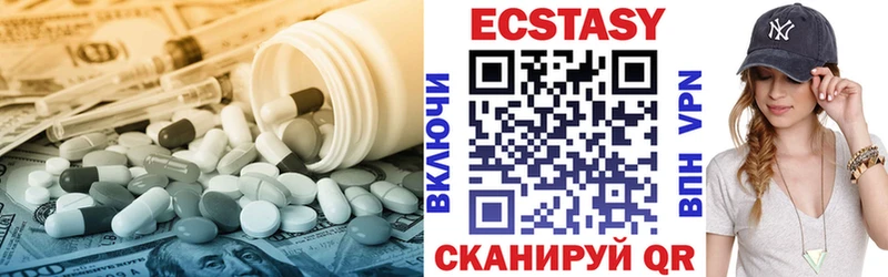 Ecstasy louis Vuitton  Купить где  Тырныауз 