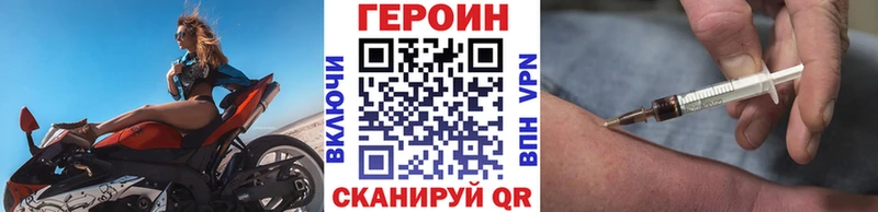 Купить Тырныауз ГЕРОИН белый