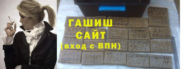 бутик Горнозаводск