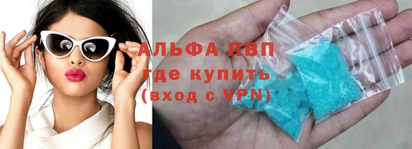 кристаллы Горно-Алтайск