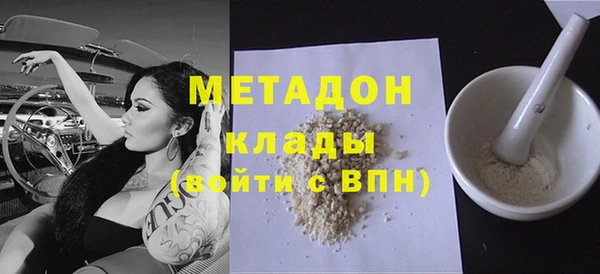 бутик Горнозаводск