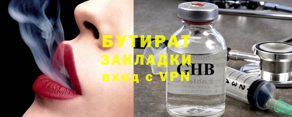 бутик Горнозаводск