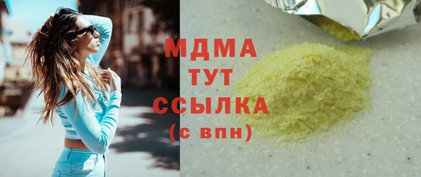 гашиш Горняк