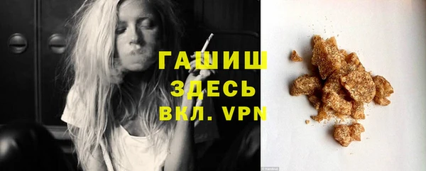 гашиш Горняк