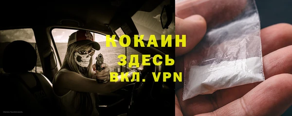 бутик Горнозаводск