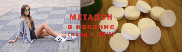 кристаллы Горно-Алтайск