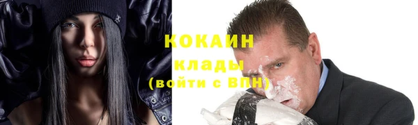 кристаллы Горно-Алтайск