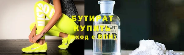 кристаллы Горно-Алтайск