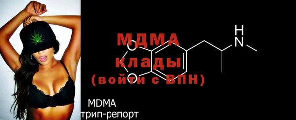 кристаллы Горно-Алтайск