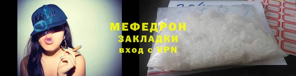 бутик Горнозаводск