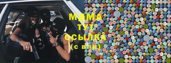 бутик Горнозаводск