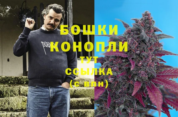 гашиш Горняк