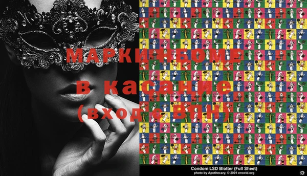 бошки Гусь-Хрустальный
