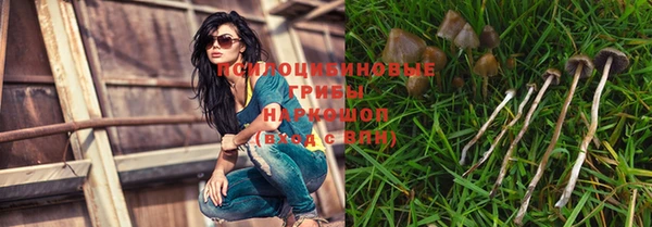 бутик Горнозаводск