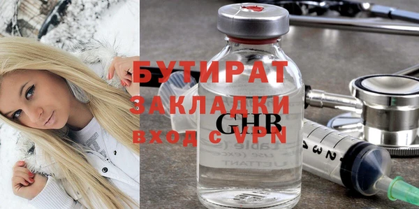 гашиш Горняк