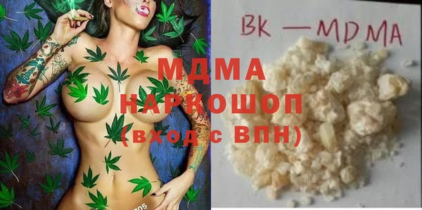 бутик Горнозаводск