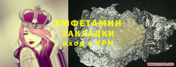 гашиш Горняк