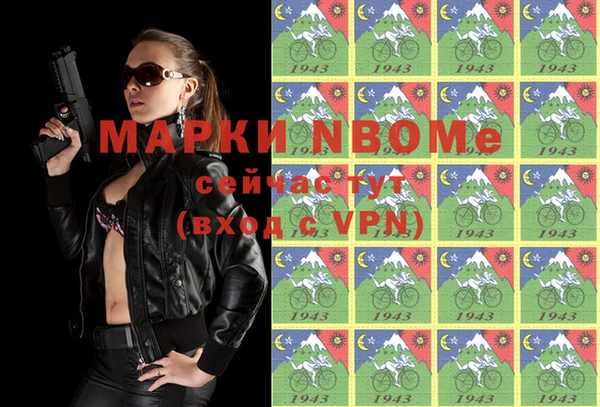 бутик Горнозаводск