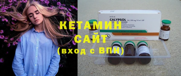 бутик Горнозаводск