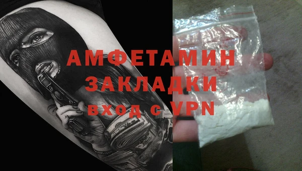 бутик Горнозаводск