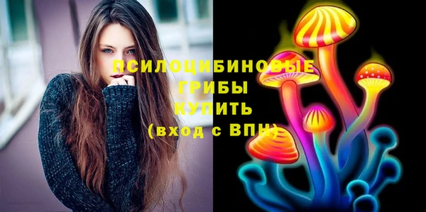 кристаллы Горно-Алтайск