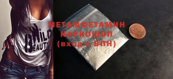 МДМА Гусиноозёрск