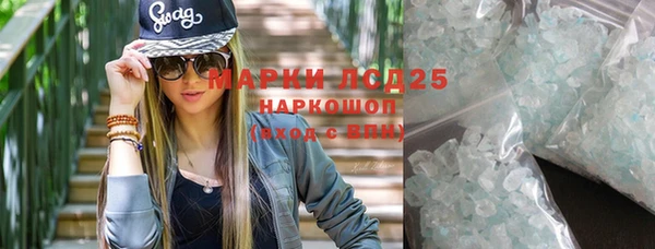 кристаллы Горно-Алтайск