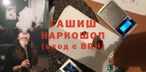 бутик Горнозаводск