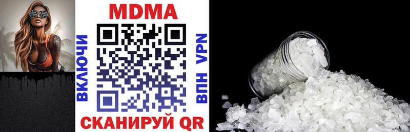 МДМА crystal Купить закладки Тырныауз