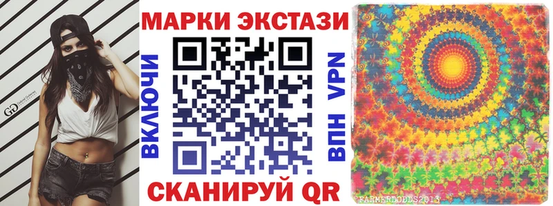 Марки N-bome 1,8мг Тырныауз