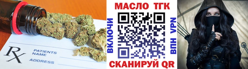 Дистиллят ТГК Wax  Купить  Тырныауз 